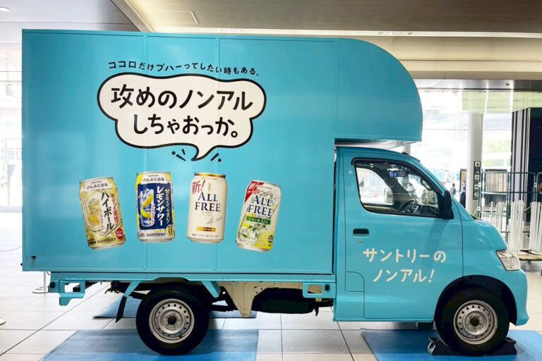 飲料メーカーS社様 製品プロモーション