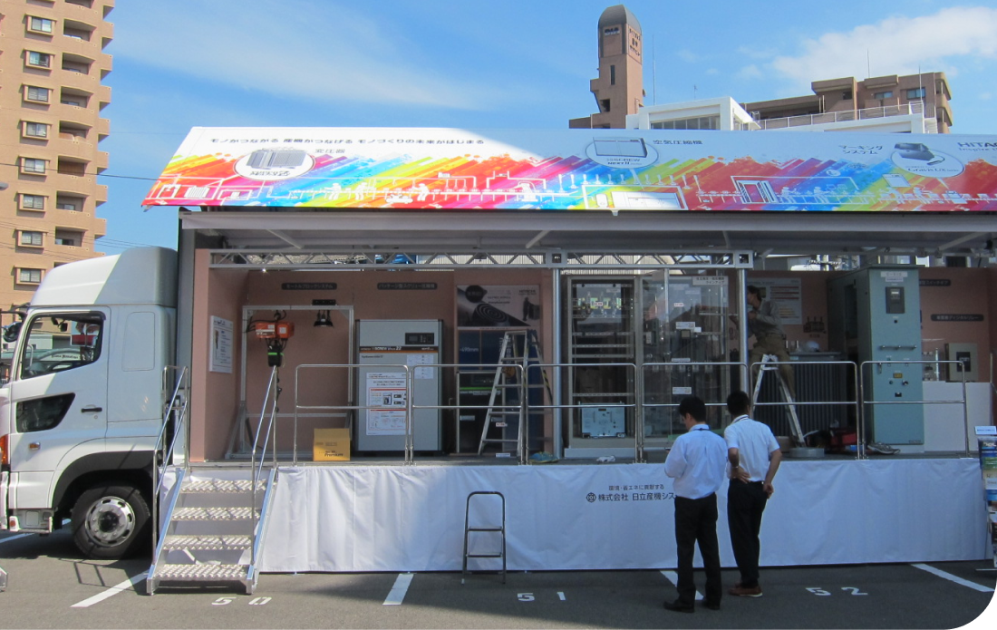 移動型ショールーム
