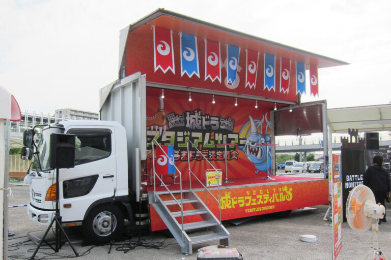 人気スマホゲームアプリS様 全国ゲーム大会イベント