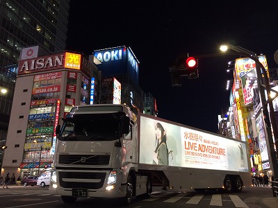 水樹奈々様 発売プロモーション