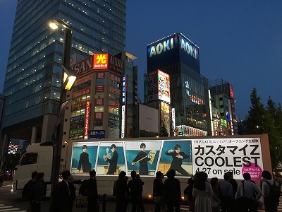 カスタマイZ様 TVアニメ主題歌プロモーション