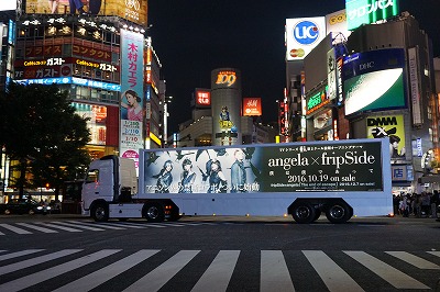 angela×fripSide様 TVアニメ主題歌プロモーション