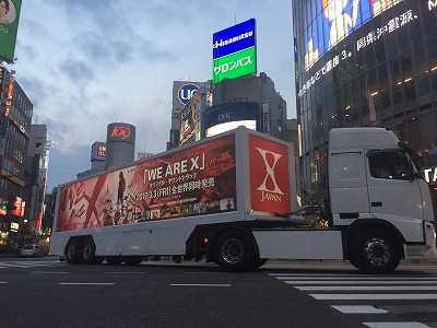X JAPAN様 映画公開プロモーション