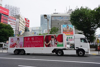 小倉唯様 新曲発売プロモーション