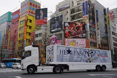 うた☆プリHE★VENS様 CD発売記念プロモーション