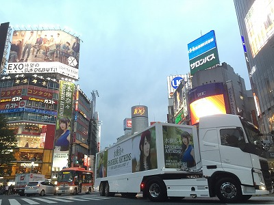 水樹奈々様 11thアルバム発売告知