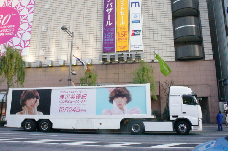 渡辺美優紀様 ソロデビューシングルプロモーション