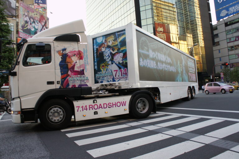 リリカルなのは ヴォルケン号様 映画公開記念プロモーション