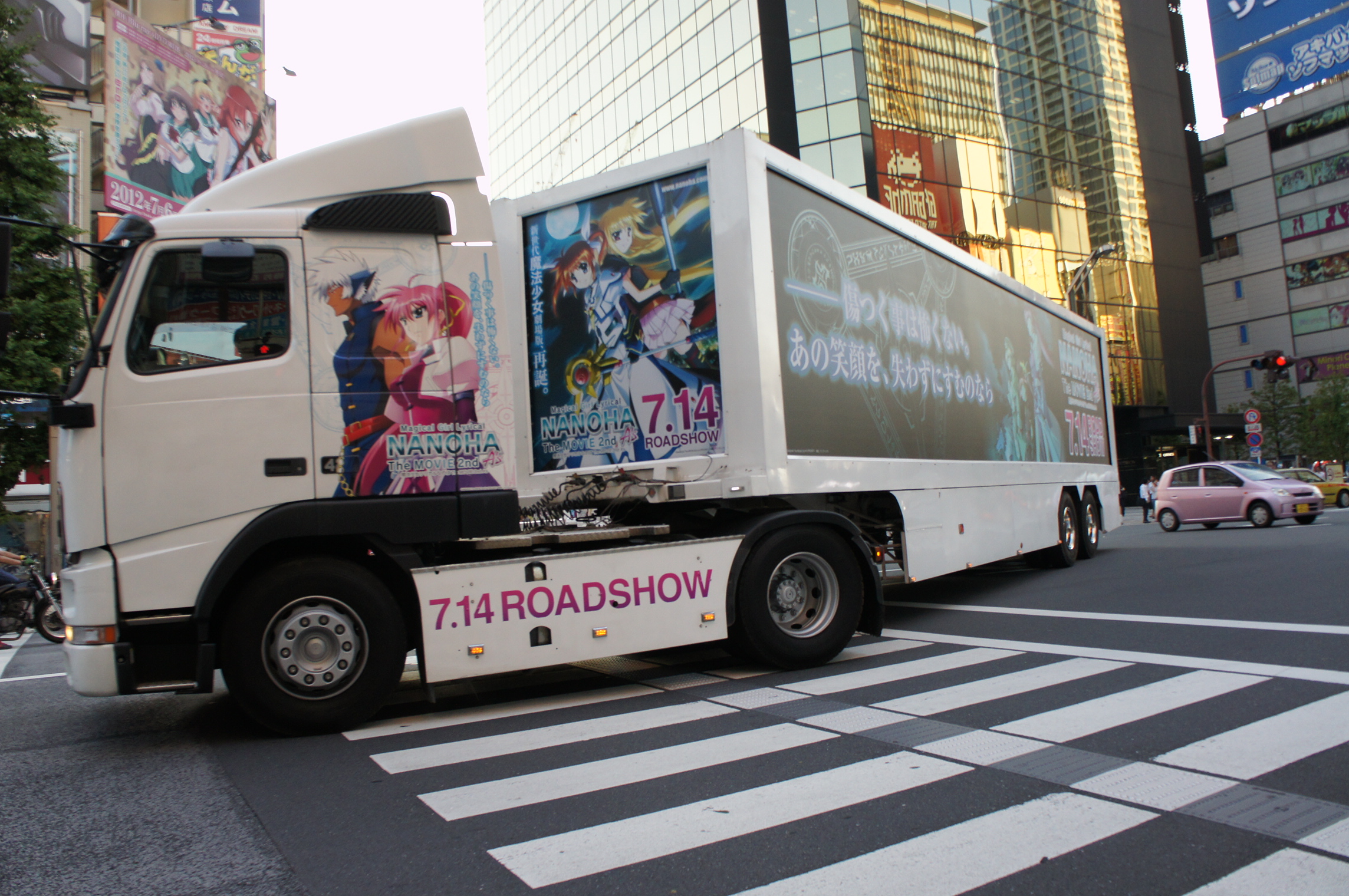 アニメ映画『魔法少女リリカルなのは The MOVIE 2nd A's』の公開記念プロモーション「ヴォルケン号」