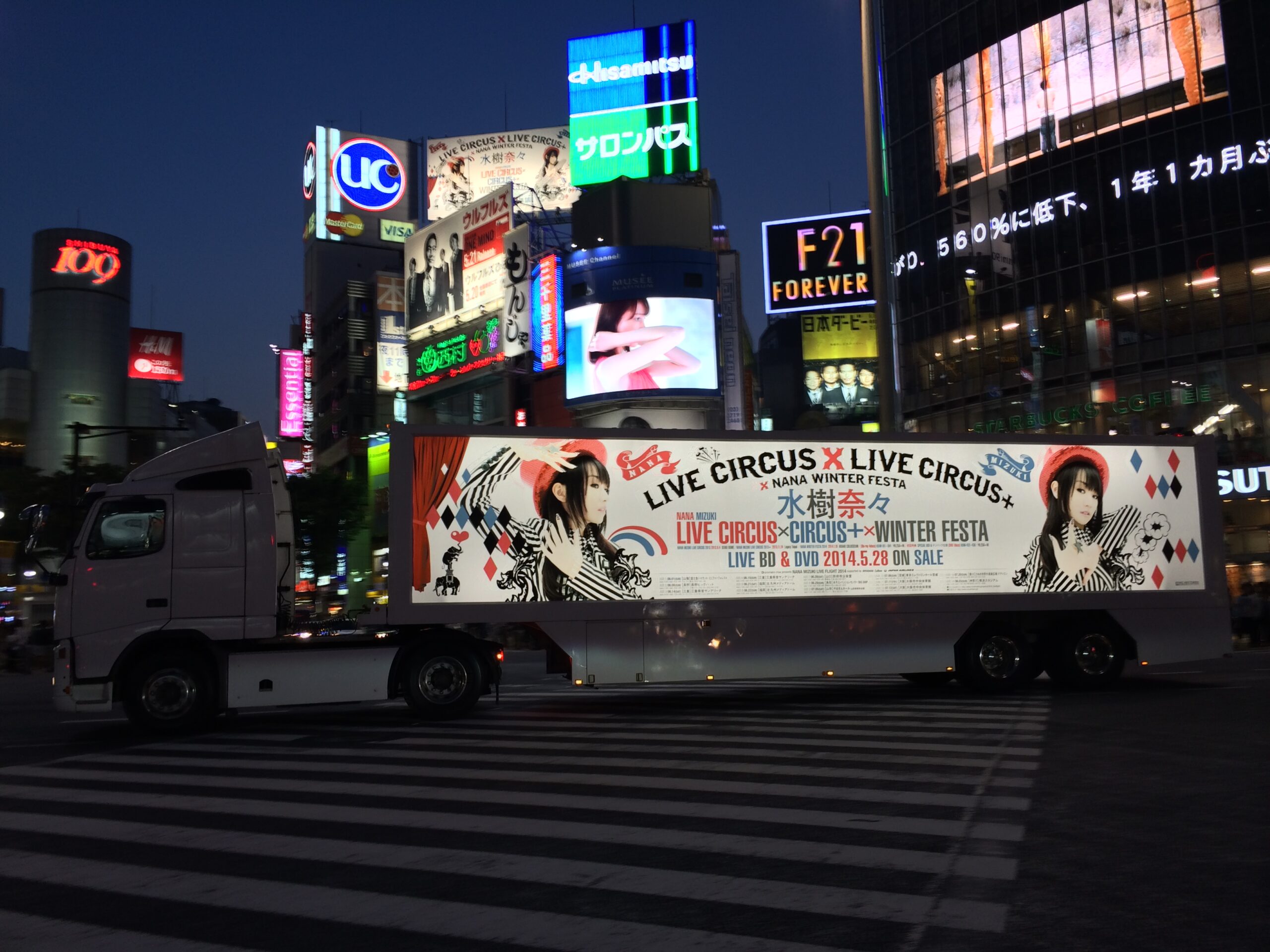 2014.05 水樹奈々様LIVE BD&DVD「NANA MIZUKI LIVE CIRCUS×CIRCUS+×WINTER FESTA」プロモーション