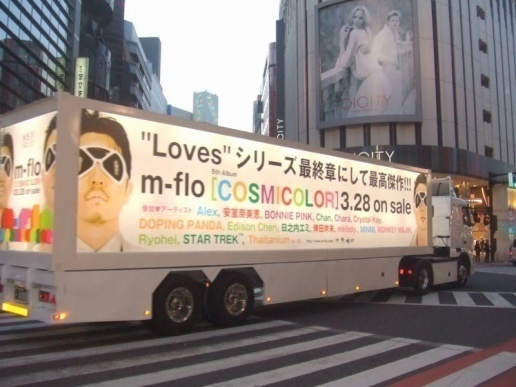 m-flo様 アルバムプロモーション