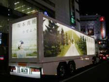 坂本真綾様 6thオリジナルアルバムプロモーション