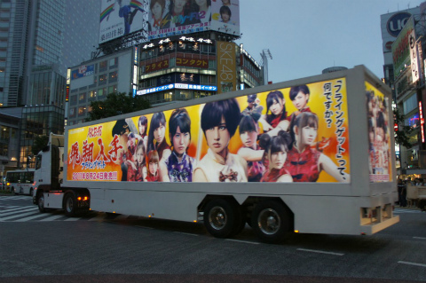 AKB様 22ndシングルプロモーション