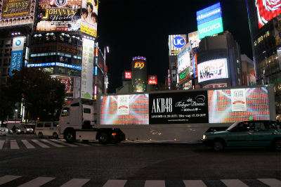 AKB48様 ライブ映像作品Blu-ray&DVD発売プロモーション