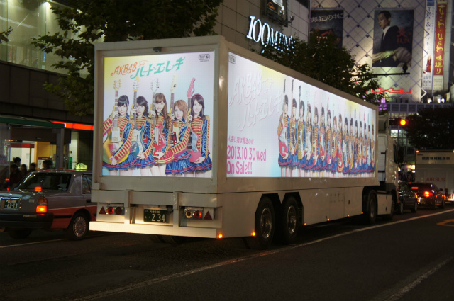 AKB48様 33rdシングルプロモーション