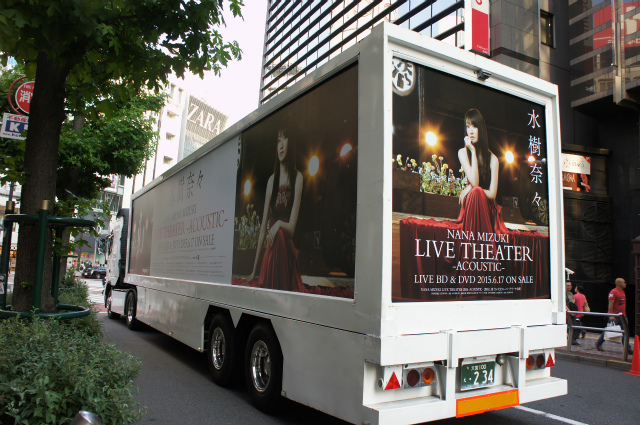 水樹奈々様 LIVE BD&DVDプロモーション