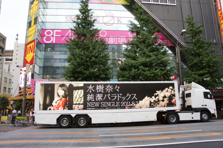 水樹奈々様 25thシングルプロモーション