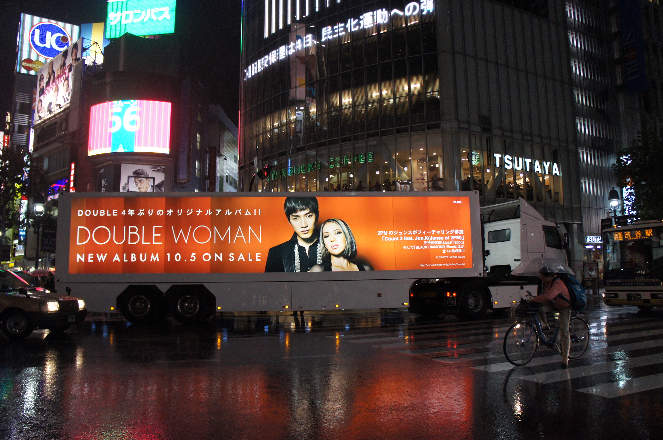 R&B歌手DOUBLE様オリジナルアルバム『WOMAN』プロモーション