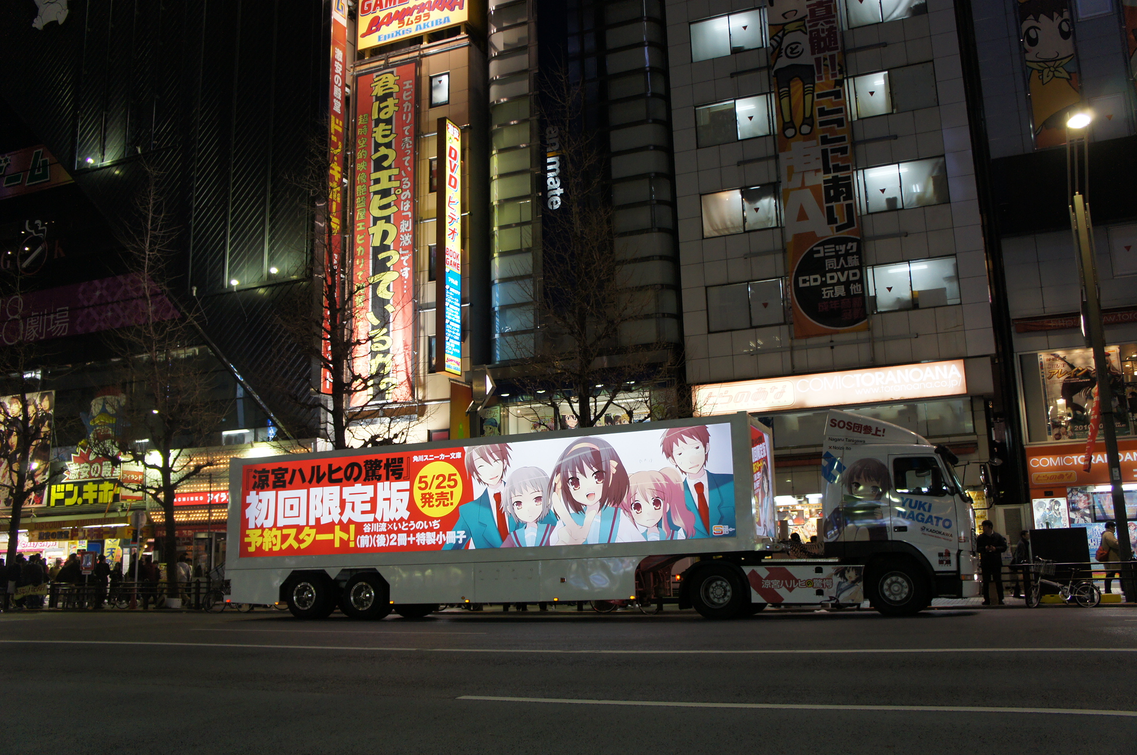 谷川流様×いとうのいぢ様によるライトノベル『涼宮ハルヒの驚愕』発売記念プロモーション