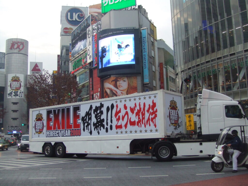 【史上最大の祭典、開幕】EXILE PERFECT YEAR 2008 開幕告知 大型アドトレーラー運行事例