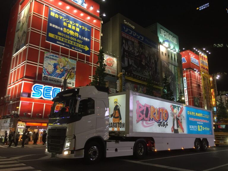 NARUTO様 映画プロモーション