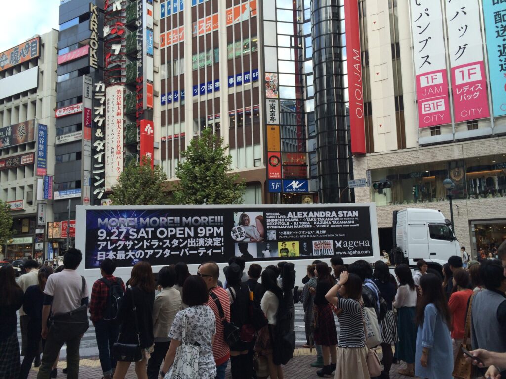 2014.09 ageHa様イベント「MORE! MORE!! MORE!!!」宣伝運行プロモーション