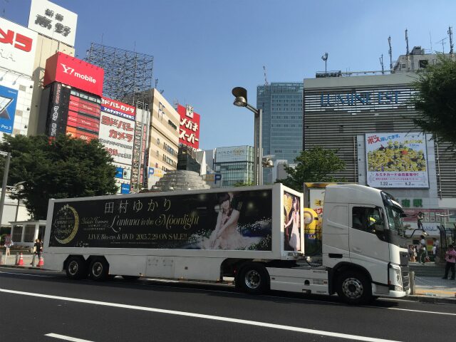 田村ゆかり様 LIVE BD&DVDプロモーション