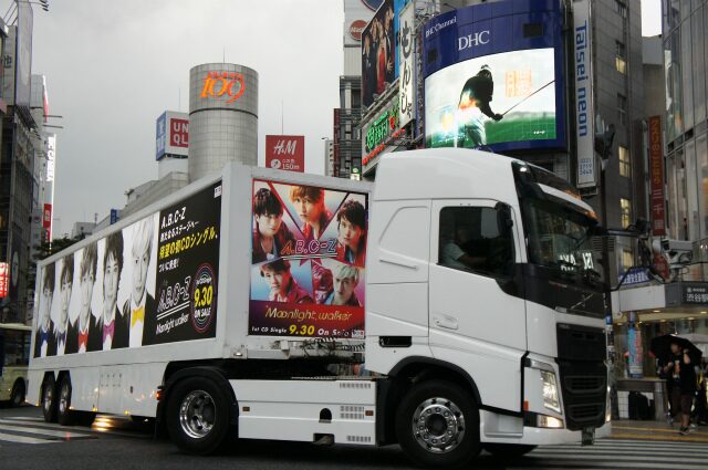 A.B.C-Z様 シングルCDプロモーション