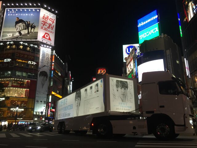 宮野真守様 5thアルバムプロモーション