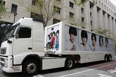 Sexy Zone様 10thCDシングルプロモーション