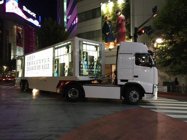 2014.10 水樹奈々様30thシングル『禁断のレジスタンス』プロモーション