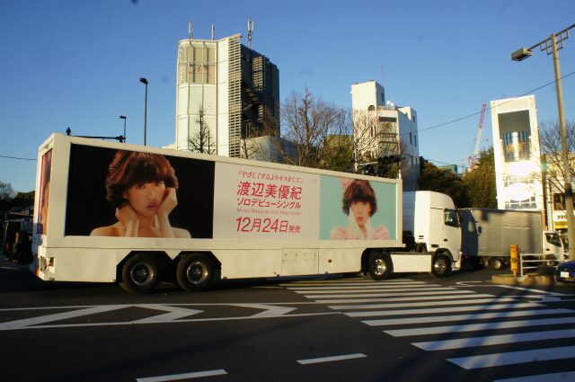 2014.12 渡辺美優紀様ソロデビューシングル『やさしくするよりキスをして』プロモーション