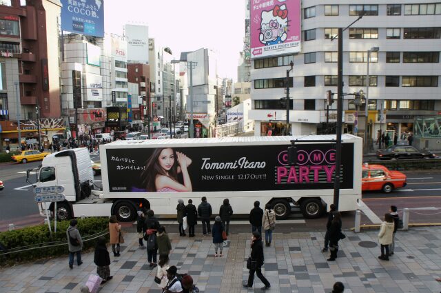 2014.12 板野友美様6thシングル『COME PARTY!』プロモーション