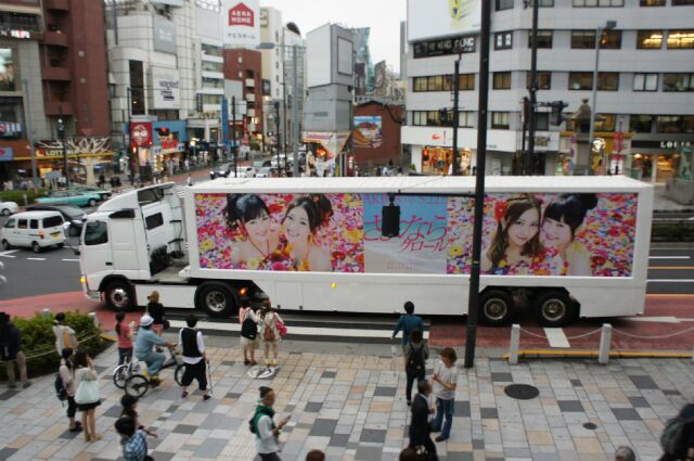 2013.06 AKB48様31stシングル『さよならクロール』プロモーション