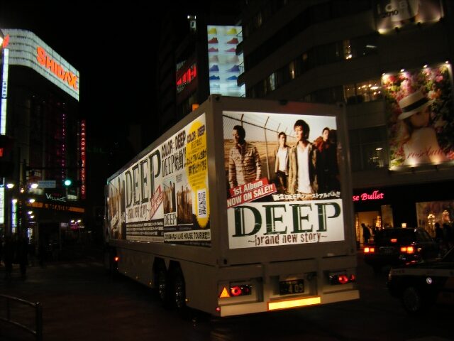 DEEP様 1stアルバムプロモーション