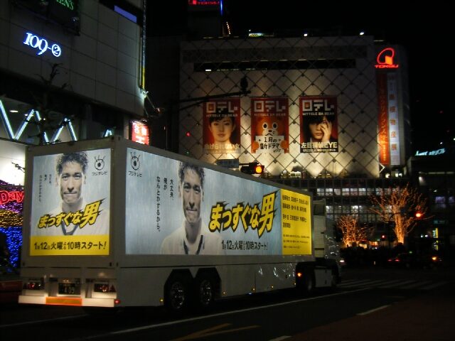 ドラマ『まっすぐな男』様 番組プロモーション