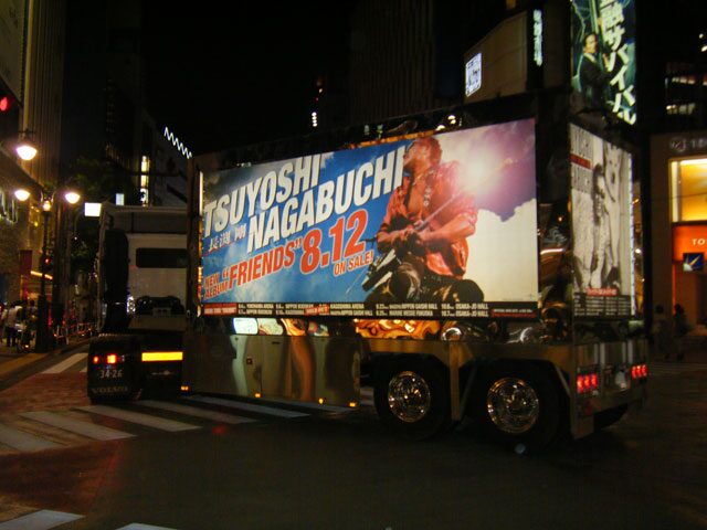 長渕剛 シングル「TSUNAMI / FRIENDS」大型アドトラック集中運行事例