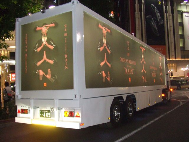 堂本剛様 シングルプロモーション