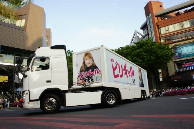 映画「ビリギャル」様 映画公開プロモーション