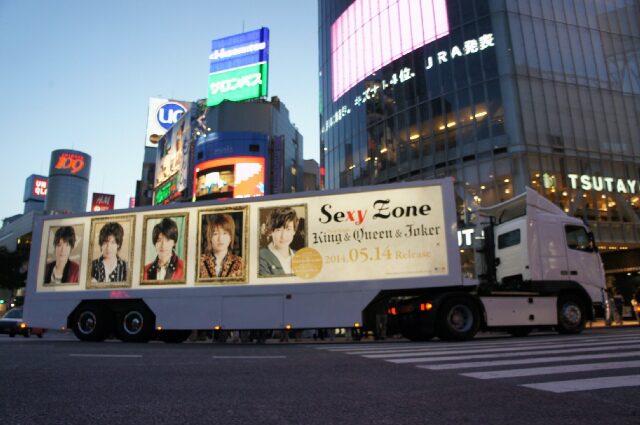 Sexy Zone様 6thシングルプロモーション