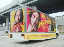 少年メリケンサック様 映画公開プロモーション