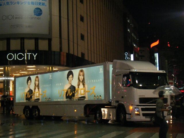 リアルクローズ様 ドラマ番宣プロモーション