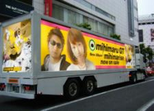 mihimaru-GT様 ベストアルバムプロモーション