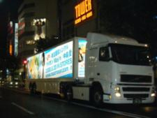 マクロスF May'n・中島愛様 シングルリリースプロモーション