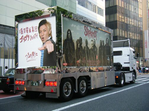 Slipknot様 リリースプロモーション