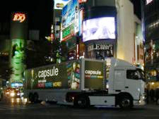 capsule様 アルバムプロモーション