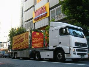 ベトナムフェスティバル様 イベントプロモーション