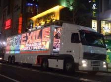 EXILE様 アルバムプロモーション