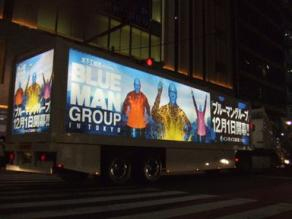 Blue man様 イベント開幕プロモーション