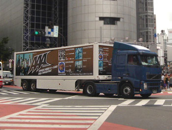 AAA様 同時プロモーション